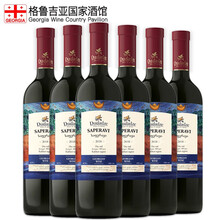 超市	【格鲁吉亚国家酒馆】独格拉则萨别拉维干红葡萄酒 原瓶进口红酒整箱 750ml*6瓶