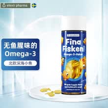 国际	
elexir pharma儿童鱼油咀嚼颗粒 DHA深海健脑omega-3进口EPA果味甘油三酸脂