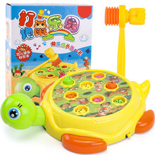 育儿宝（YuErBao）儿童玩具打地鼠敲击一岁半两岁宝宝小孩1-3岁2周岁 686-15