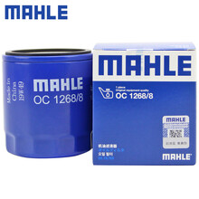 （MAHLE）马勒机滤机油滤芯格滤清器适用全新款别克LSY发动机保养专用汽车配件 OC1268/8 新GL8 20-20款 2.0T