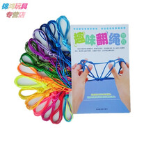 挑花绳编花绳翻花绳子儿童复古80后怀旧经典童年玩具翻绳抖音 15条(15种不同颜色+彩图教程)