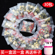 薄荷金银花茶去热茶枸杞菊花茶火花茶组合养生茶泡水喝的东西薄荷叶凉茶茶叶 薄荷金银花茶