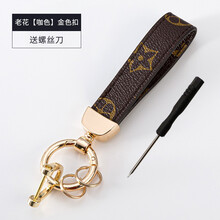 盛贝 高档皮质钥匙扣男女士创意小熊钥匙链个性汽车钥匙挂件情侣款 老花【咖色】金色扣