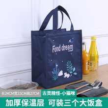 饭盒袋 铝箔加厚午餐保温袋上班带饭的饭盒袋子便当包手提袋学生手拎牛津布防水便携包 小猫咪 23*15*26CM
