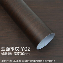 繁普汽车用品汽车内饰改色膜仿木纹贴膜中控仪表台改装饰贴纸亚光亮面仿木条纹车膜 亚面木纹Y02【0.3米*1米】