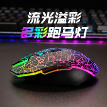 达尔优EM915 Pro有线/无线双模版鼠标（牧马人电竞游戏 2.4G非蓝牙 电脑笔记本 充电鼠标） 经典裂纹RGB【双模】