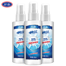 好迪快尔75%酒精消毒液 喷一喷 呵护家人健康 100ml*3瓶