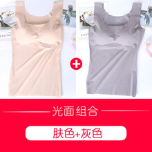 带胸罩的背心无痕长款运动内衣女带胸垫背心一体式无钢圈薄款睡眠免穿文胸吊带背心女免穿文胸 肤色+灰色 【两件光面】 L【110-125斤75C，80ABC】