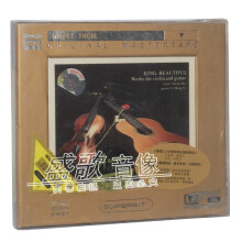靓声唱片 小提琴与吉他的对话 DSD CD 抒情音乐专辑 盒装碟片.