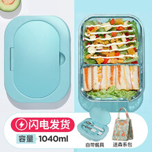 物生物上班族带饭耐热玻璃无铅饭盒大号微波炉专用加热保鲜盒套装密封碗带盖餐盒便当盒子配餐具 双分格-蓝色+便当包