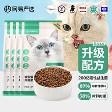 ѡ ȫè èʴӪè ޹ȫ׶èʳƷ ڻװ 3.0ڻװ47.2kg    258Ԫ