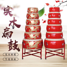 大鼓牛皮鼓龙鼓中国红鼓儿童演出扁鼓堂鼓锣鼓乐器舞蹈节奏鼓 8寸红鼓+鼓棒限购一个