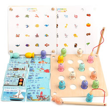 儿童专注力注意力训练夹珠子球弹珠钓鱼消消乐数字嵌板勺子筷子吃饭训练3-6岁男女孩教具亲子互动桌游 新款记忆棋钓鱼