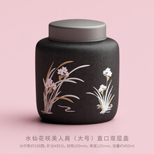 台湾省莺歌镇龟鸟烧水仙花咲陶瓷茶叶罐小密封罐迷你储物罐旅行便携茶罐 水仙花咲大号双层直取盖
