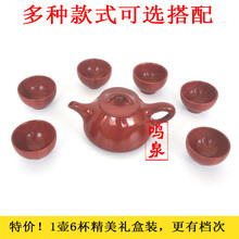 鸣泉促销木鱼石茶具1壶6碗礼盒装，送礼推荐济南特产中华木鱼石茶具 精品石瓢壶6碗装