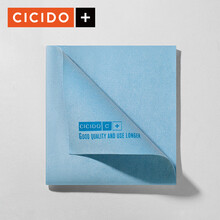 夕夕多(CICIDO)洗车毛巾 吸水不掉毛抹布汽车玻璃擦车布专用擦巾 NO.993蓝色