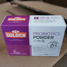 谷登 六种菌 猫用益生菌粉 猫咪 呕吐 拉稀 拉肚子 消化不良 便臭 调理 肠胃养护 健胃 营养粉