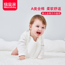 纽贝亲（newcubaby)口水巾婴儿全棉毛巾宝宝小方巾围兜透气薄款四季新生儿围嘴 3条装