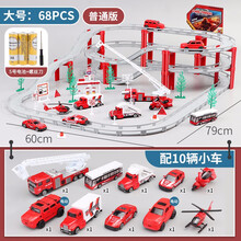 成乐美3-6周岁电动轨道车玩具风火轮轨道火辣小跑火车赛车益智玩具生日礼物 大号消防轨道车 礼盒装 长度4.95米