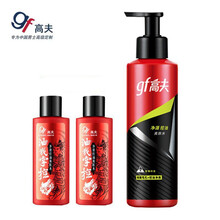 高夫男士净源控油爽肤水 控油清爽补水保湿男护肤品