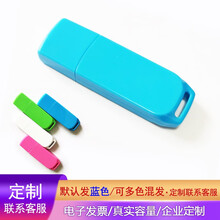 优易思 投标u盘小容量招投标用 多色多款金属U盘2g4g8g1g128m512m企业定制logo展会 【炫彩F3-蓝色】 1G