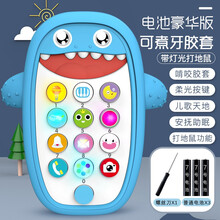 儿童玩具婴幼儿按键益早教电话宝宝趣味音乐遥控器玩具仿真模型手机可咬可水煮女6个月电话机男孩女孩123 趣味早教手机蓝色【送可咬手机套】