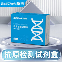 新冠自测产品保健器械【行情价格评价正品行货】-京东