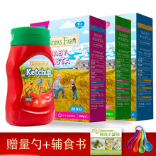 爷爷的农场进口宝宝面条婴儿辅食儿童粒粒面 (星星形+圆环形+字母形)350g+番茄酱310g