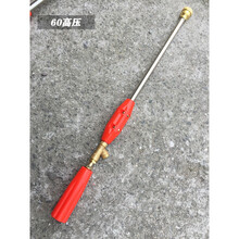 农药喷雾杆器机汽油动力多孔喷头万向弯头雾化高压喷杆喷枪打药枪 60高压