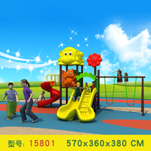 大型幼儿园室外广场儿童滑梯秋千户外玩具广场游乐园设施设备 15801