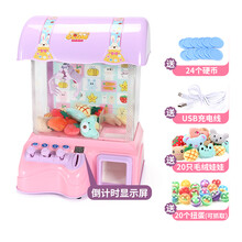 儿童抓娃娃机小型迷你夹公仔机投币糖果机家用桌面游戏机男孩女孩玩具礼物 紫色 经典版