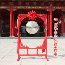 米囹 开业庆典锣 铜锣 纯铜锣 架锣 开道锣 50公分60CM80厘米抄锣配架子 40cm全金色锣+锣架
