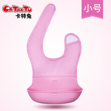 卡特兔 宝宝围嘴围兜防水 硅胶饭兜口水巾宝宝吃饭罩衣 大号粉色