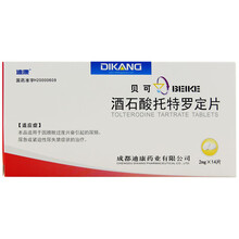 力恩泰 贝可 酒石酸托特罗定片 2mg*14片/盒 尿频 尿急 急迫性尿失禁 yy 1盒装