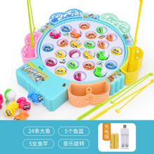 星珀  钓鱼玩具戏水玩具宝宝早教益智儿童玩具套餐大鱼盘磁性电动钓鱼盘男孩女孩3-12岁 大号款蓝色大鱼（24条普通鱼)+5杆-充电电池