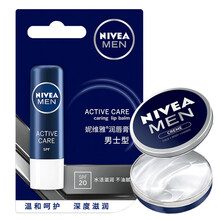 妮维雅NIVEA 男士润唇膏嘴唇保湿滋润补水防干裂防裂脱皮无色护口唇学生淡唇纹护肤 男士唇膏+男士润肤霜30ml
