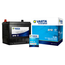 瓦尔塔(VARTA)汽车电瓶蓄电池EFB启停电瓶EFB-S95 凯美瑞/汉兰达/皇冠/英菲尼迪Q50车头 以旧换新上门安装