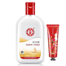 大宝（Dabao） 大宝保湿乳液补水滋润身体面部护理面霜 大宝sod蜜200ml 1瓶装