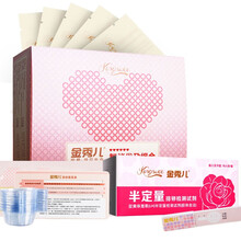 金秀儿 排卵试纸20条+5条早早孕验孕试纸+25尿杯 备孕验孕测怀孕 测排卵期卵泡测试纸测卵试纸 优孕组合+金秀儿半定量排卵10支/盒