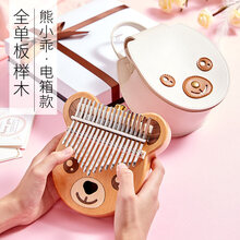 巴丽（BYLA)拇指琴卡林巴琴17音kalimba琴初学者指姆琴母子琴手指礼物送女友 【榉木】熊小乖-电箱款+全套(顺丰)