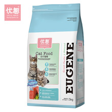 优趣猫粮三文鱼全价成猫通用粮1.5kg全营养天然猫粮增肥发腮
