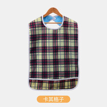 优婴爱（Yuueaii）老人围嘴口水兜成年人防水漏饭兜老年人口水巾防漏可洗大号 暗红格子1条装（45*90cm）