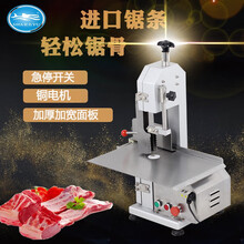 青鲨 大型锯骨机商用全自动台式电动切骨机冻肉剁骨机剧骨机排骨切割机斩骨机家用厨房设备 150【铜电机】