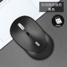 BUBM 无线鼠标苹果笔记本电脑可充电办公台式通用创意超薄滑鼠无限鼠标 WXSB-B黑色
