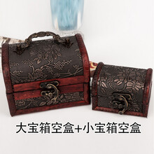 亚克力水晶串珠塑料钻石宝石儿童玩具宝藏宝箱男女小孩幼儿园礼物 大宝箱+小宝箱空盒无宝石