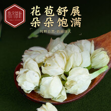 野棟 茉莉花茶浓香型茉莉花干花花苞茶 三罐 50克/罐