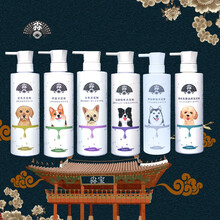 日本 狗狗沐浴露 杀螨除菌去臭止痒宠物洗澡日常用品专犬专用除臭持久留香500ml泰迪比熊巴哥金毛犬 哈士奇犬定制