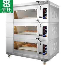 圣托（Shentop）全自动蛋糕面包月饼烤箱 商用三层三盘欧包电烤箱 私房烘焙披萨大烤炉 STAH-KE33