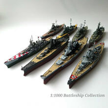 1:1000合金成品战舰舰船静态模型驱逐舰密苏里俾斯麦大和战列舰合金摆件 美国密苏里号炮塔可转