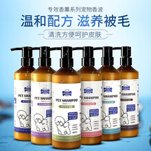 宠百思 狗狗沐浴露除臭猫咪专用美白护毛素洗澡宠物香波用品 光泽型护毛素 480ml